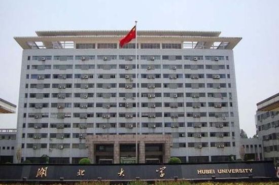 2015全国雅思考点查询：湖北大学