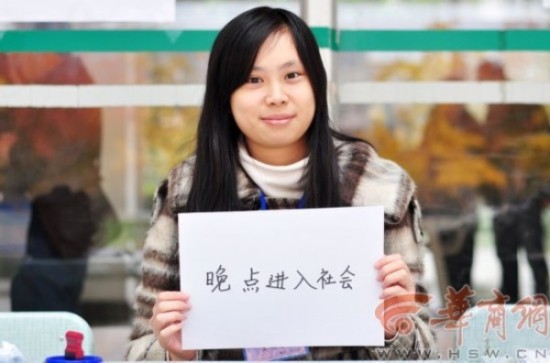多比(化名)，今年23岁，现就读于大连艺术学院，准备报考陕西师范大学。王秋阳/摄