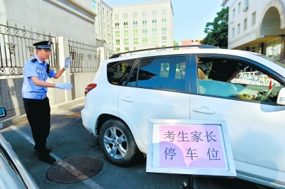 2015北京高考众生相