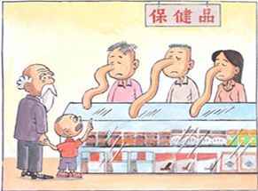 保健品.jpg