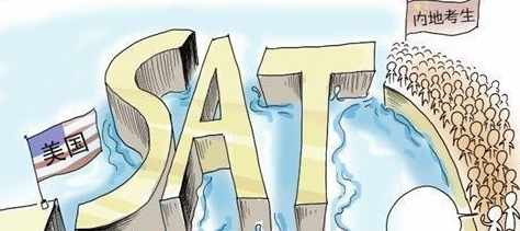 SAT考试