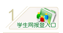 四川巴中2015年高考报名入口正式开放