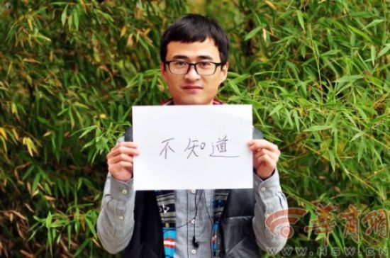 多比(化名)，今年23岁，现就读于大连艺术学院，准备报考陕西师范大学。王秋阳/摄