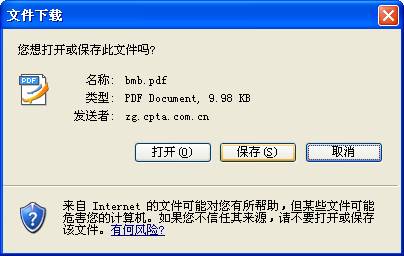 执业药师考试报名流程详解