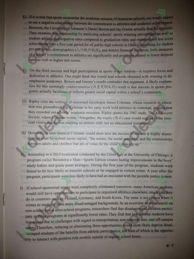 2014年12月英语六级真题(图片版)7