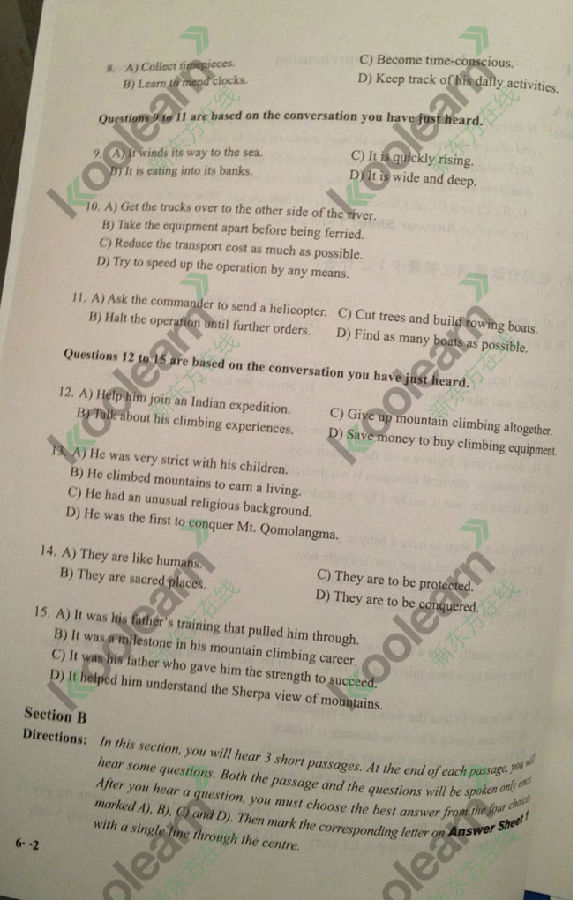 2014年12月英语六级真题(图片版)2