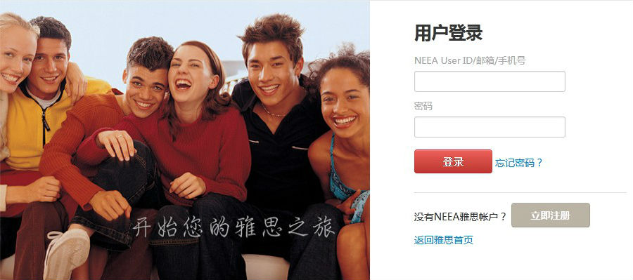 2014年5月24日雅思考试准考证打印时间