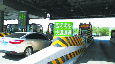 2015北京高考众生相