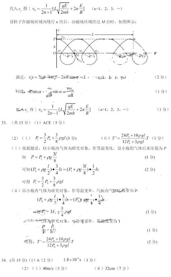 2019年e?府经济学答案_支付宝成为央视春晚官方唯一互动平台.2月7日除夕当天,用户在观