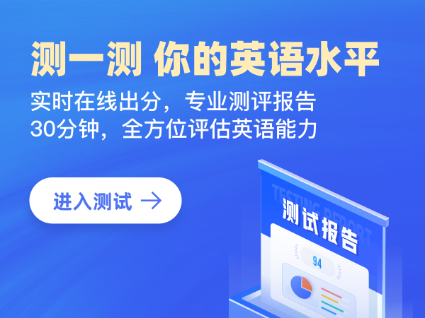 英语资讯 英语学习资料 备考辅导 新东方在线移动版