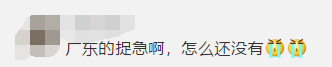 2020年广东地区初级会计考试成绩什么时候可以查?