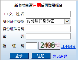 2019年专业阶段准考证打印于10月16日关闭