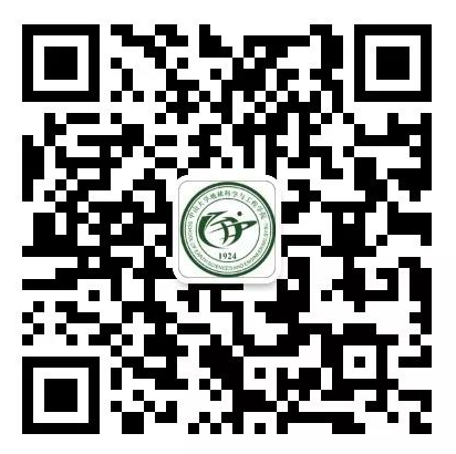 2020中山大学地球科学与工程学院保研夏令营通知