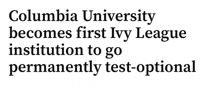 哥伦比亚大学标化成绩政策