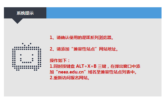 教师资格证面试报名流程_报名时间2021下半年