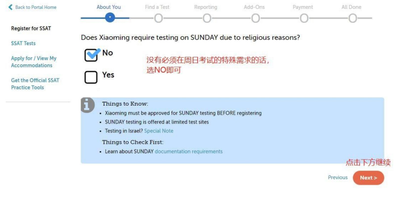 \ 2022-2023年SSAT考试报名正式开启!