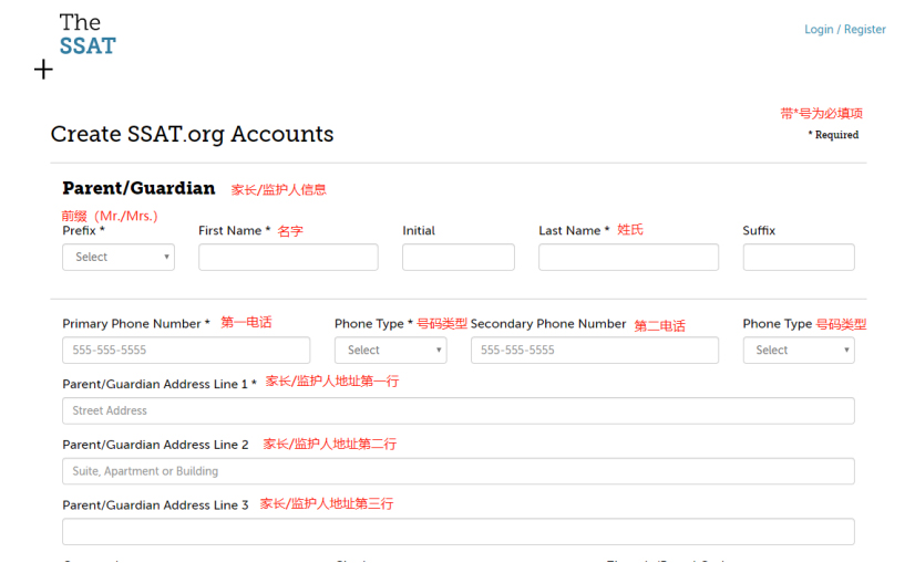 \ 2022-2023年SSAT考试报名正式开启!