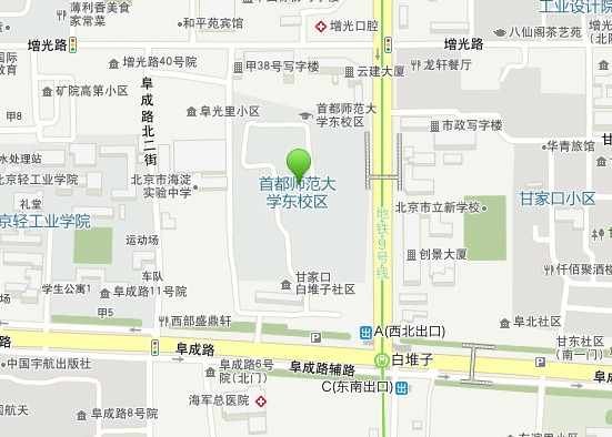 答:一,首都師範大學位於北京市海淀區西三環北路105