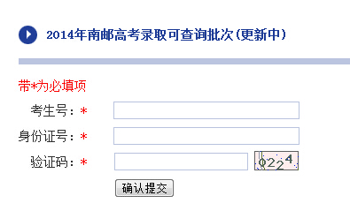 中考入口報名網址_中考報名入口_中考報名網站入口