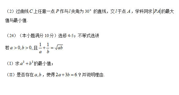 高中一轮复习资料大放送