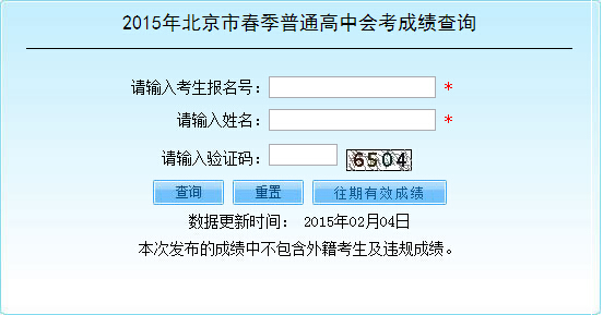重庆高考分数查询_高考分数怎么查询_高考查询分数
