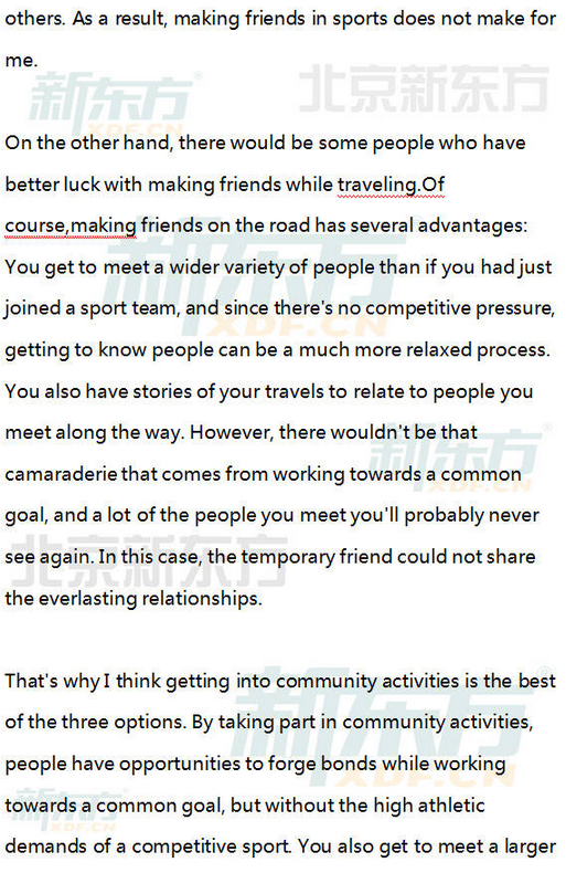 2015年5月24日托福写作真题解析(北京新东方)