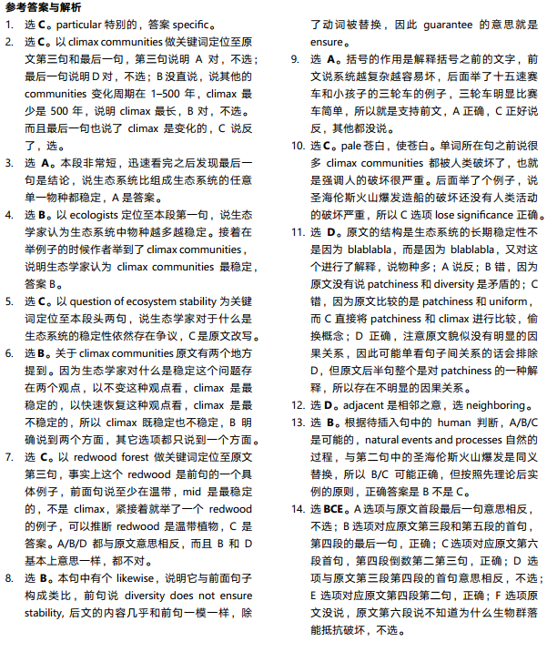 托福阅读真题练习：The Long-Term Stability of Ecosystems生态系统
