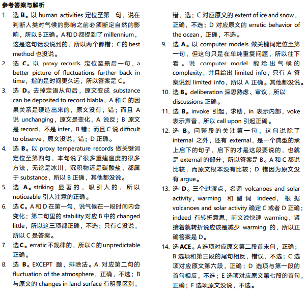 托福阅读真题练习：Variations in the Climate气候变化
