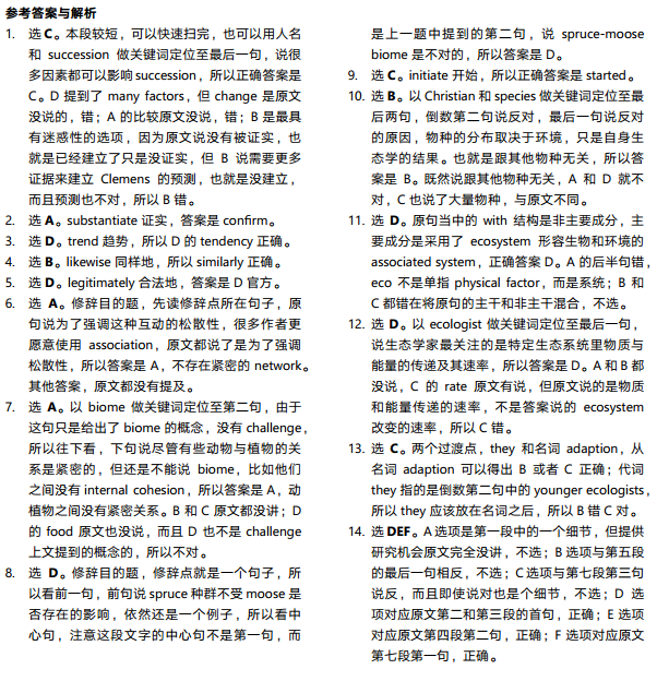 托福阅读真题练习：Succession, Climax, and Ecosystems