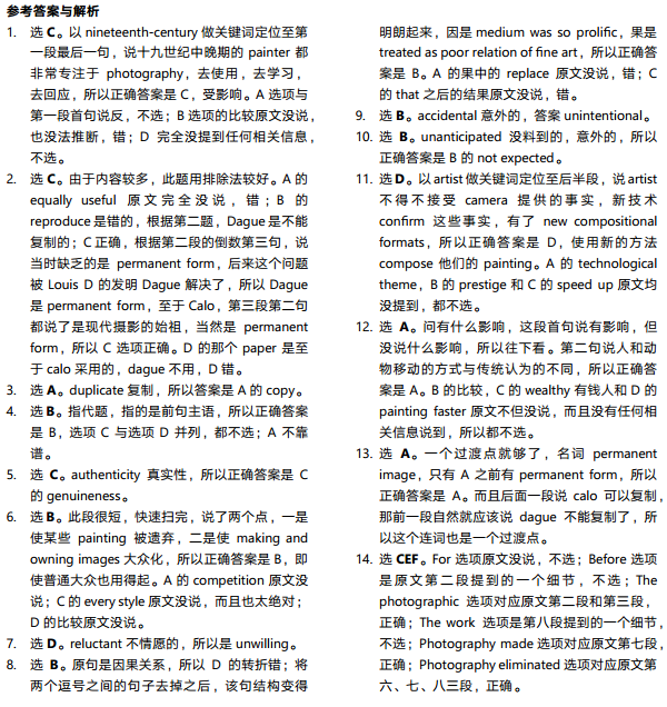 托福阅读真题练习：The Birth of Photography