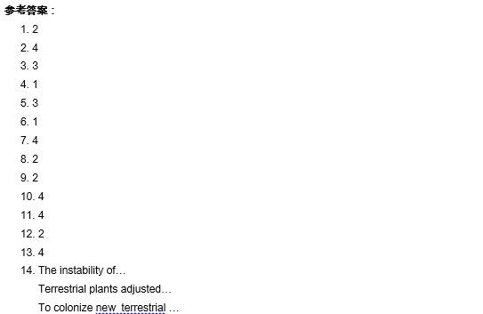 TPO25托福阅读真题练习： The Evolutionary Origin of Plants