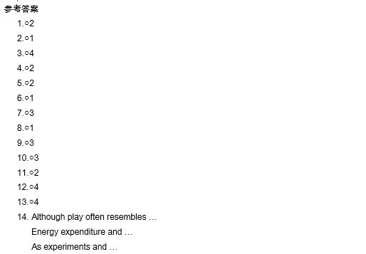 TPO29托福阅读真题练习：Role of Play in Development