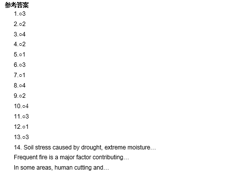 TPO31托福阅读真题练习：Savanna Formation