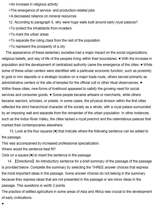 TPO33托福阅读真题练习：The First Civilizations