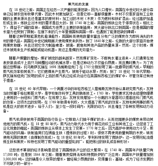 TPO34托福阅读真题练习：The Development of Steam Power