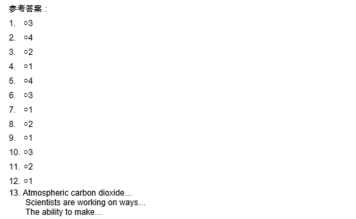 TPO35托福阅读真题练习：Population and climate