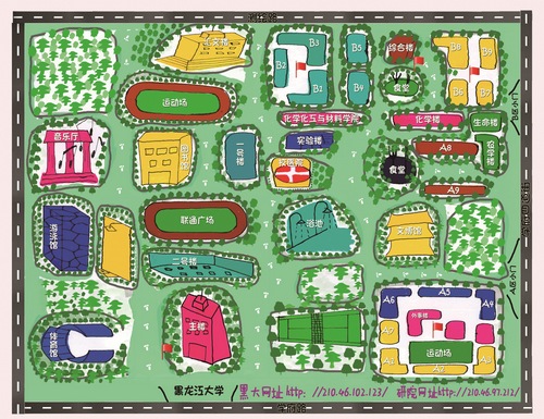 黑大研究生新生入学任务卡通关熟悉校园