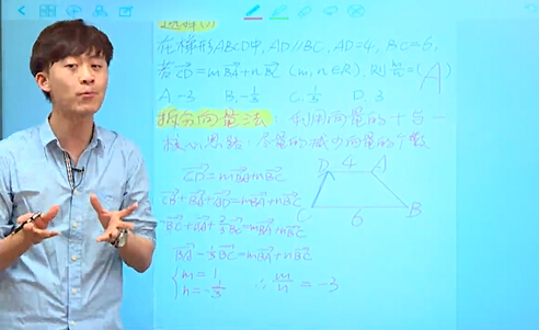 新东方在线名师解析2016广州一模数学试题
