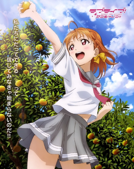 火爆二次元动漫Love Live! Sunshine!!首播ing(组图)