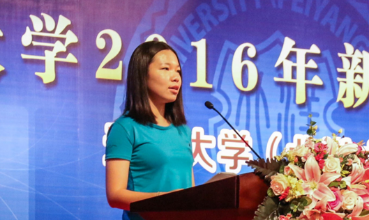 名校开学典礼学生代表发言稿天津大学洪诗琪