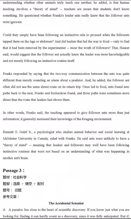 2016年10月29日雅思阅读真题(新东方回忆版)