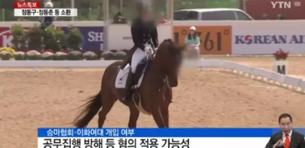 闺蜜门主角崔顺实最少涉及十个嫌疑 朴槿惠也救不了她