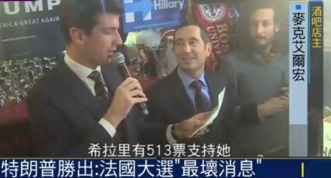 特朗普胜选是最坏消息美国未来充满不确定因素