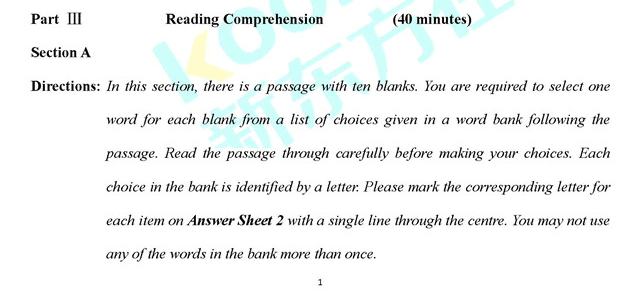 首发：2017年6月英语四级阅读真题下载(高清图片版)