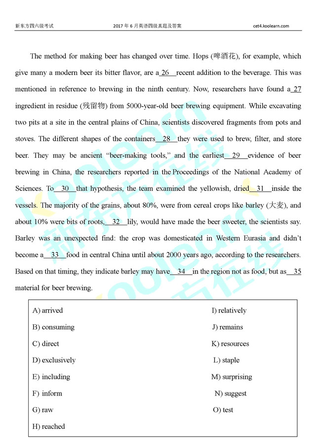 首发：2017年6月英语四级阅读真题下载(高清图片版)