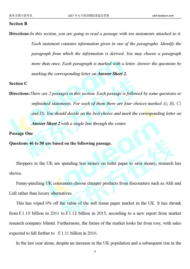 首发：2017年6月英语四级阅读真题下载(高清图片版)