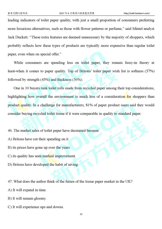 首发：2017年6月英语四级真题下载第一套(高清图片版)