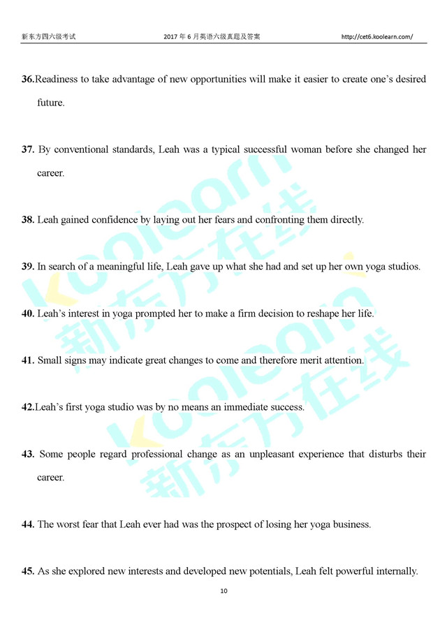 2017年6月英语四级阅读答案下载