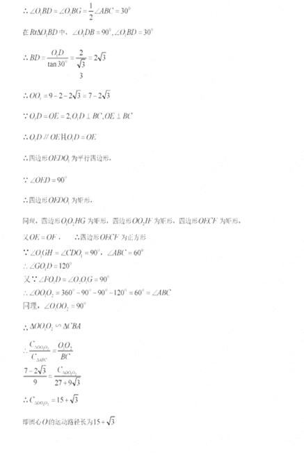 江苏盐城2017中考数学试题及答案
