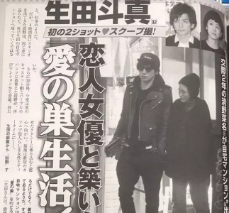 日本明星生田斗真和清野菜名恋情再度曝光(组图)